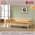 현대의료기 현대의료기 의료기 3000PS 황옥A 돌쇼파 돌카우치