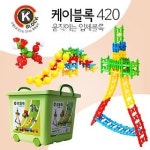블록완구 유니온에듀 케이블록 420