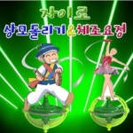 자이로 상모돌리기 체조요정 상모돌리기 5인