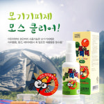 모기기피제 모스클리어 천연성분 모기퇴치