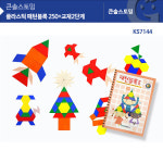 가베가족 플라스틱 패턴블록 250 교재1단계 KS7143