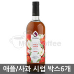 카파아이엔티 포모나 포모나 애플시럽