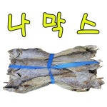 나막스 700g 10마리 붉은메기 찜 튀김 구이