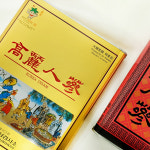 한국인삼유통공사 5년근 금산 인삼 피직 건 말린 고려 백삼 명절선물세트