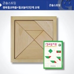 가베가족 원목칠교 칠교놀이3단계 KS1408