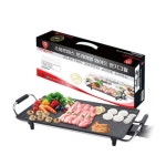 스와르미스 스와르미스 TROY-G1800