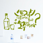 낭만창고 ijs706-소주한잔 어때