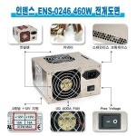 인핸스 ENS-0246 20핀