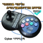 다훈전자 DHU-1000 조이스틱 (PC)