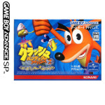 코나미 크러쉬 밴디굿 어드밴스 2 [GBA]