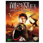 EA 해리포터와 불의 잔
