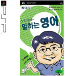 바른손크리에이티브 오석태의 말하는 영어 (PSP)