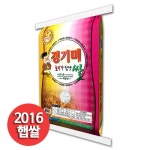 서안성농협 2016년 경기미 추청 10kg