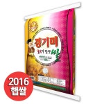 서안성농협 2016년 경기미 추청 20kg