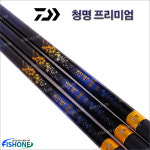 다이와 다이와 청명 프리미엄 민물낚싯대 32