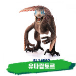 슐라이히 유타랍토르 SL14582