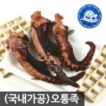 장수왕 오통족 문어다리 1kg