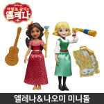 디즈니 미니돌 엘레나 C0380