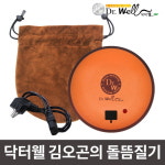 휴먼월드 닥터웰 김오곤의 충전식 무선 돌뜸질기 DWH-220 + 전용복대