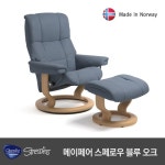 스트레스리스 스페로우블루 메이페어 팔로마