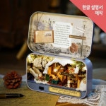 아디코 DIY 미니어처 드림박스 메모리스 호텔