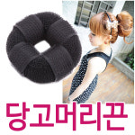 오당고 핀 끈
