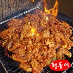 연탄불 초벌 오리 주물럭 양념 불고기