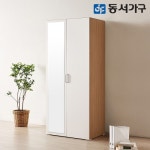 동서가구 애드 800 멀티 옷장 + 옷봉2 거울형 DF635878