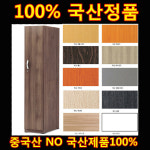 C형D470 1인 락카장 옷장 라커룸 락커룸 탈의실 가구 캐비닛 캐비넷 상두대 헬스장