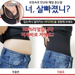 기능성이너웨어 거들 뱃살팬티 똥배팬티 보정속옷 압박속옷