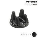 오토반 오토반 AW-D764 퀵거치대