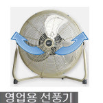 홍진테크 비티아이 BTI-20DS