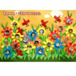 감성쫑이 환경게시판-고추잠자리와 코스모스