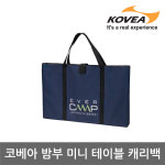 코베아 코베아 ET 코베아 밤부 테이블 캐리백 CT8CE0101