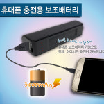 이소닉 이소닉 MQ-L500