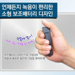 이소닉 이소닉 MQ-L500