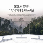 엑스스타 엑스스타 DP2718QHD DP