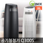위닉스 Q300S AGN335-K0