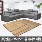 한일의료기 한일의료기 거실용 황토참숯 온돌마루 대청마루 183x230cm
