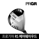 PRGR PRGR RS 페어웨이우드 2016년