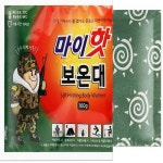 다봉산업 마이핫 마이핫 보온대 군용 핫팩