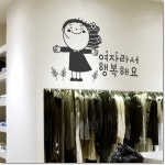 꾸밈 ch267-여자라서행복해요 포인트스티커