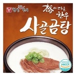 횡성축협한우 사골곰탕 600g