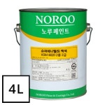 노루페인트 노루페인트 유성 슈퍼에나멜 4L