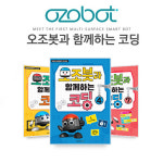 언플러그드 컬러코드 활용하기 심화 오조봇과 함께하는 코딩 워크북