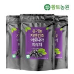 황토농원 유기농 아로니아 분말 파우더