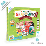 돼지김밥 2인분 편식예방 스토리 보드게임