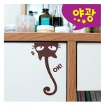 야광코디2P스티커 살며시 고양이 NC-56