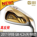 다이와 다이와 GIII 시그니처 아이언 9개 세트 2017년