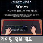 블레스정보통신 지오 지오 -MP800